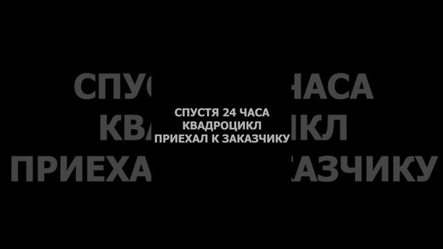 Отгрузили URAN в Беларусь! смотреть онлайн