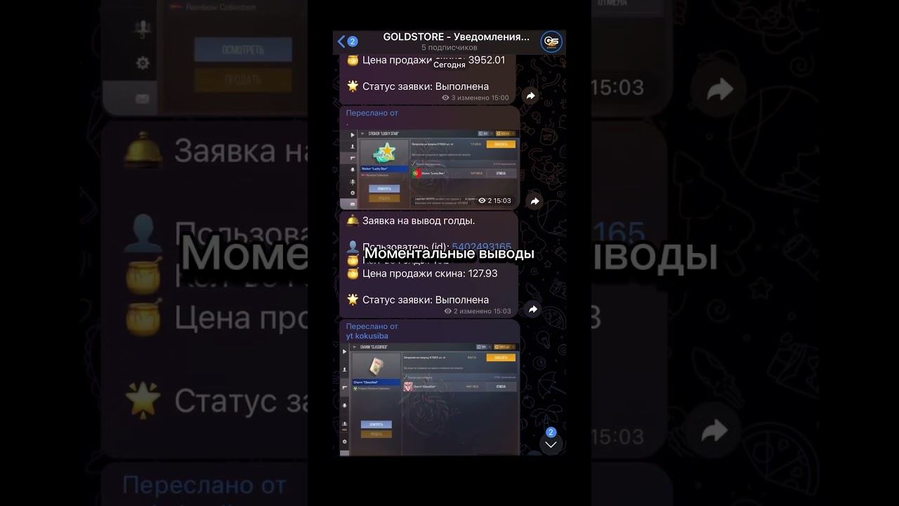 Магазин дешевой голды, промо при покупки у нас «SHORTS» #standoff #standoff2 #gamestandoff #game смотреть онлайн