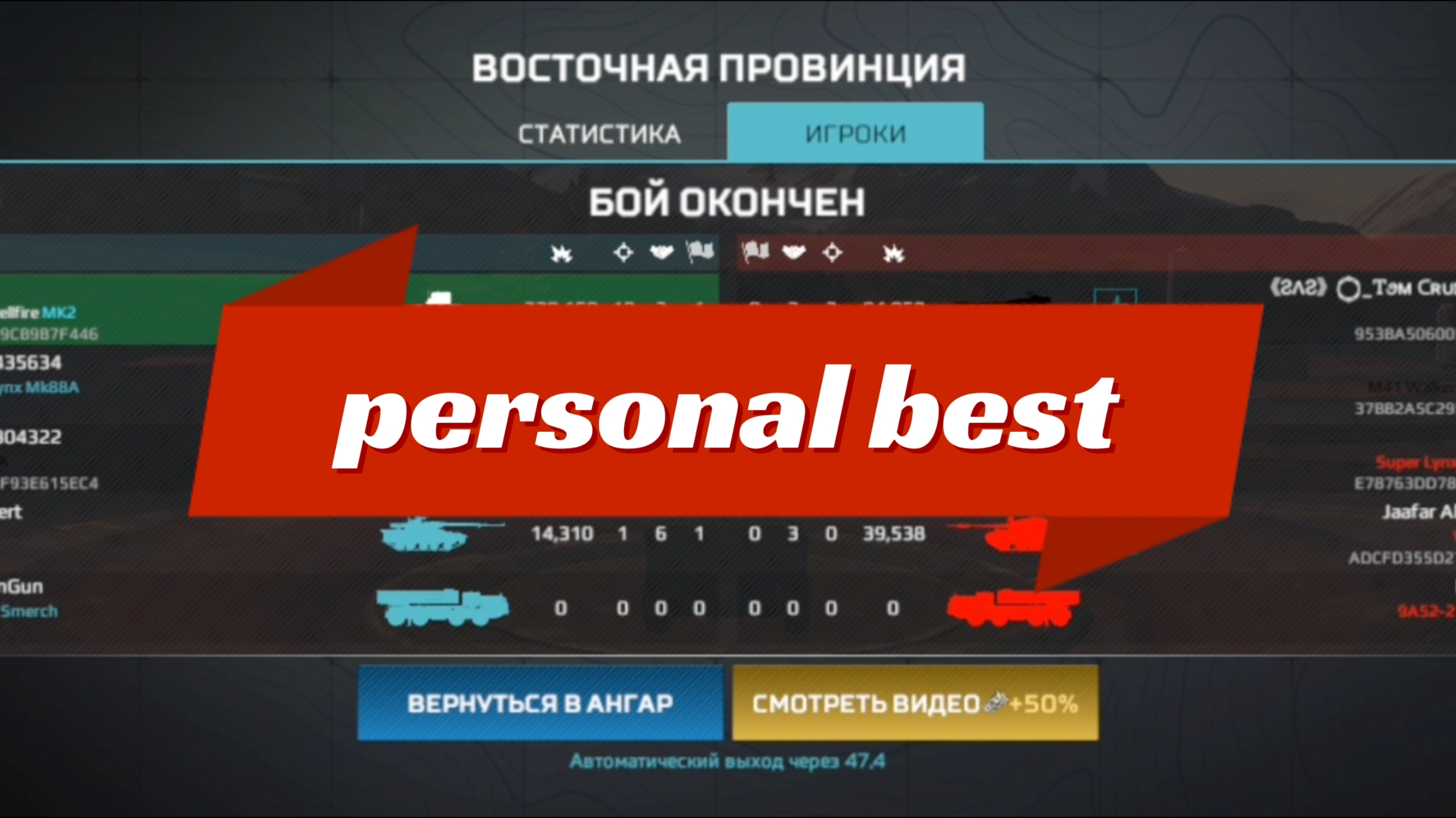 MWT Tank Battles. Бои на M113 Hellfire (MK1)!!!