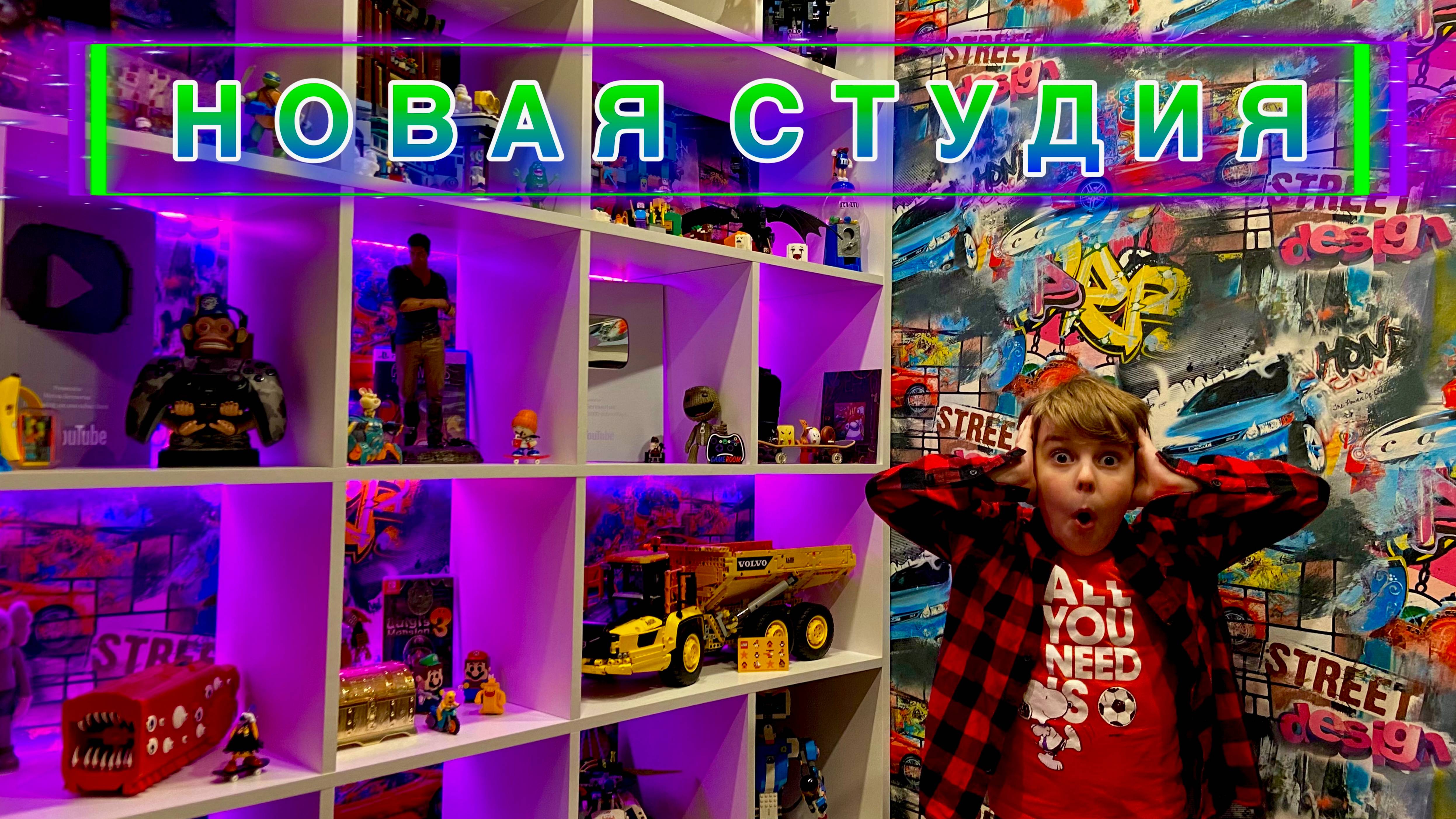 МОЯ НОВАЯ БЛОГЕРСКАЯ СТУДИЯ смотреть онлайн