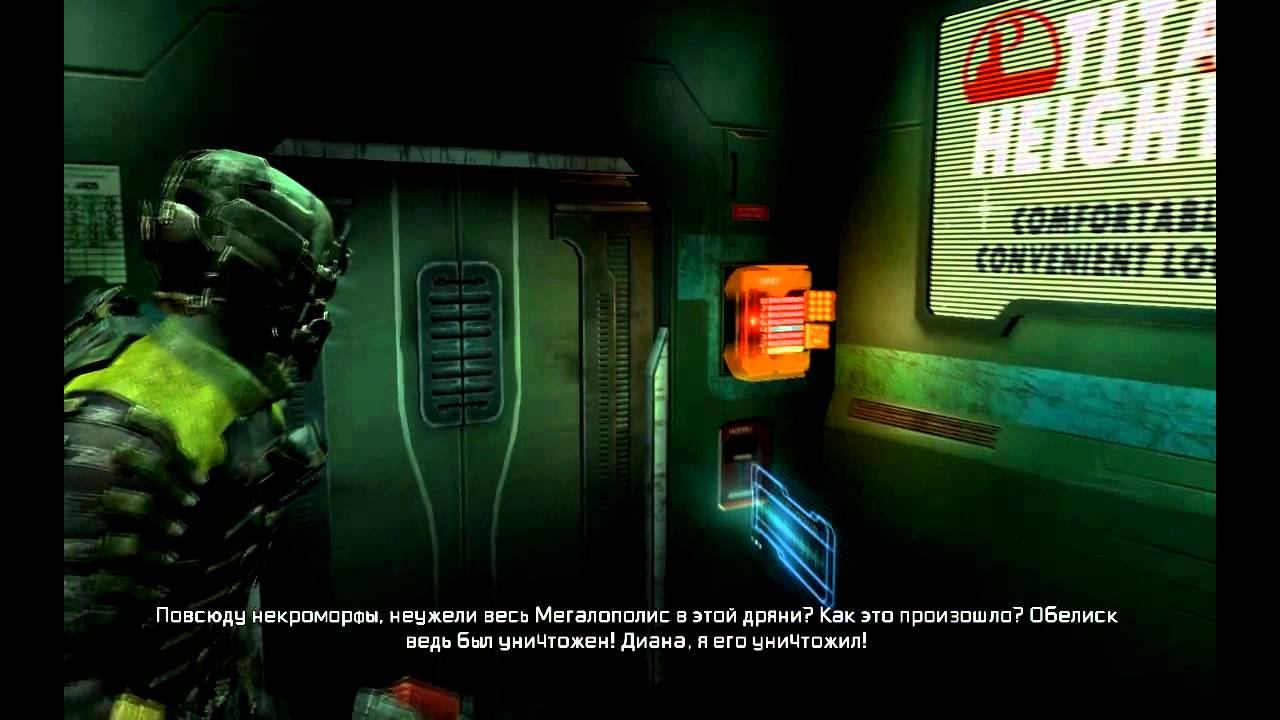 Прохождение игры Dead Space 2 №4 смотреть онлайн