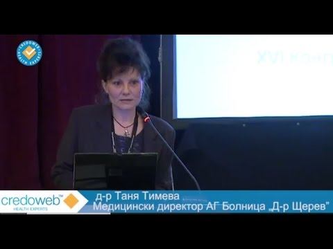 Повтарящи се имплантационни неуспехи - опит за класификация смотреть онлайн