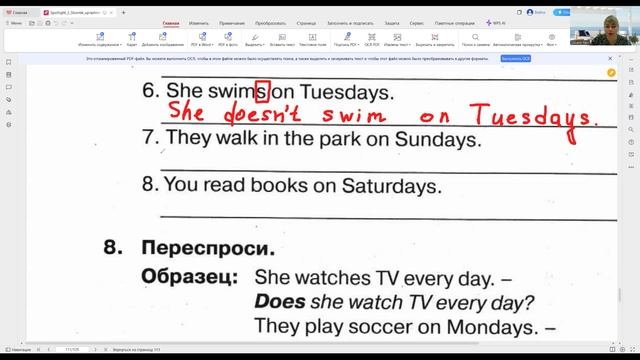 ГДЗ Present Simple Tense отриц. ф. сбор-к упр.Spotlight 3 класс Модуль 8 №7 стр.110, №10стр.111-112 смотреть онлайн