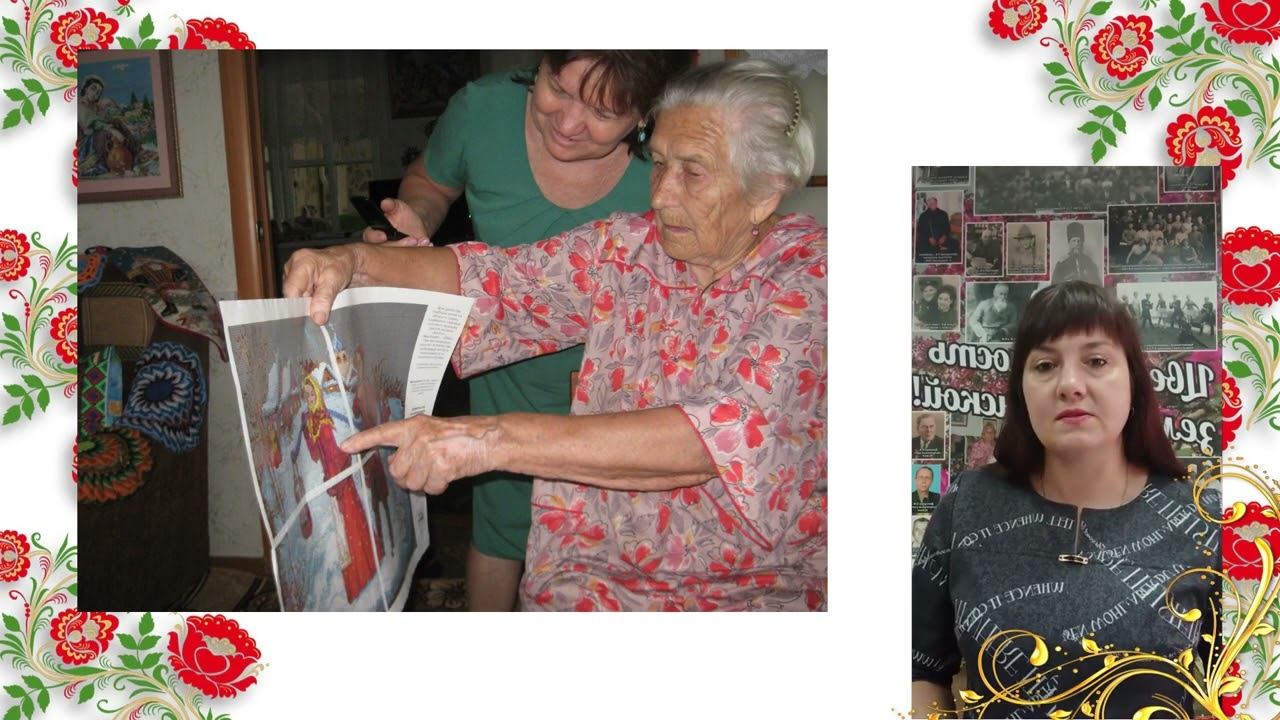 Зайцева М И