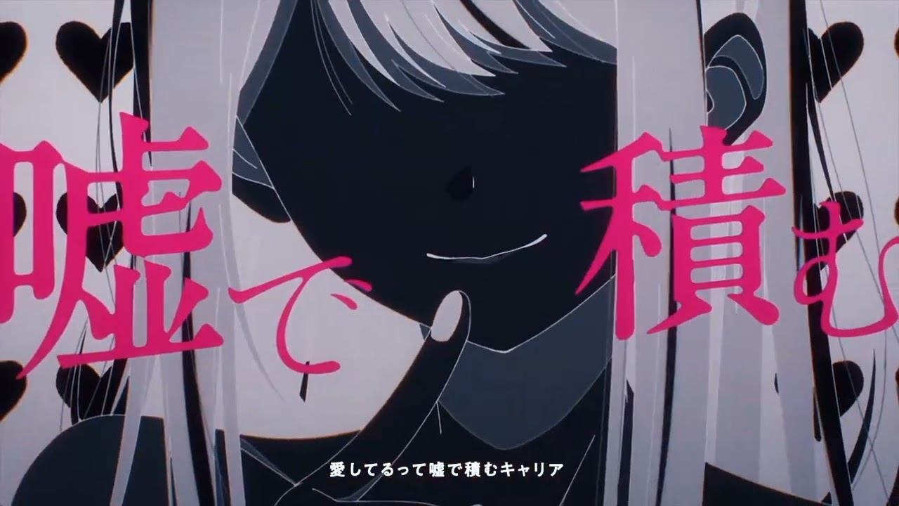 Oshi No Ko Idol Yoasobi (На русском)
