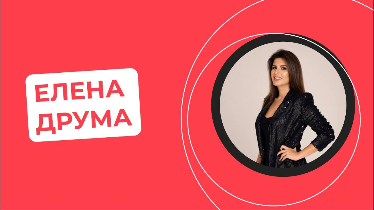 Елена Друма. Отзыв для Дарьи Манеловой смотреть онлайн