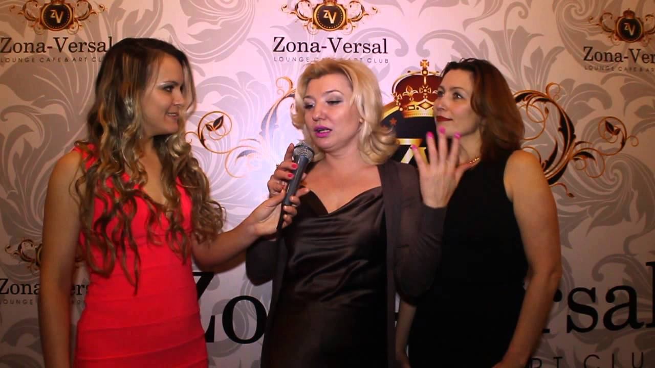 ZONA VERSAL смотреть онлайн