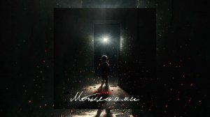 GUT1K - Мотыльками