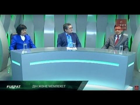 Ғибрат: Дін және мемлекет (03.02.17) смотреть онлайн