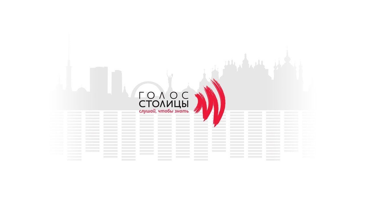 Перспективы узаконивания криптовалюты смотреть онлайн