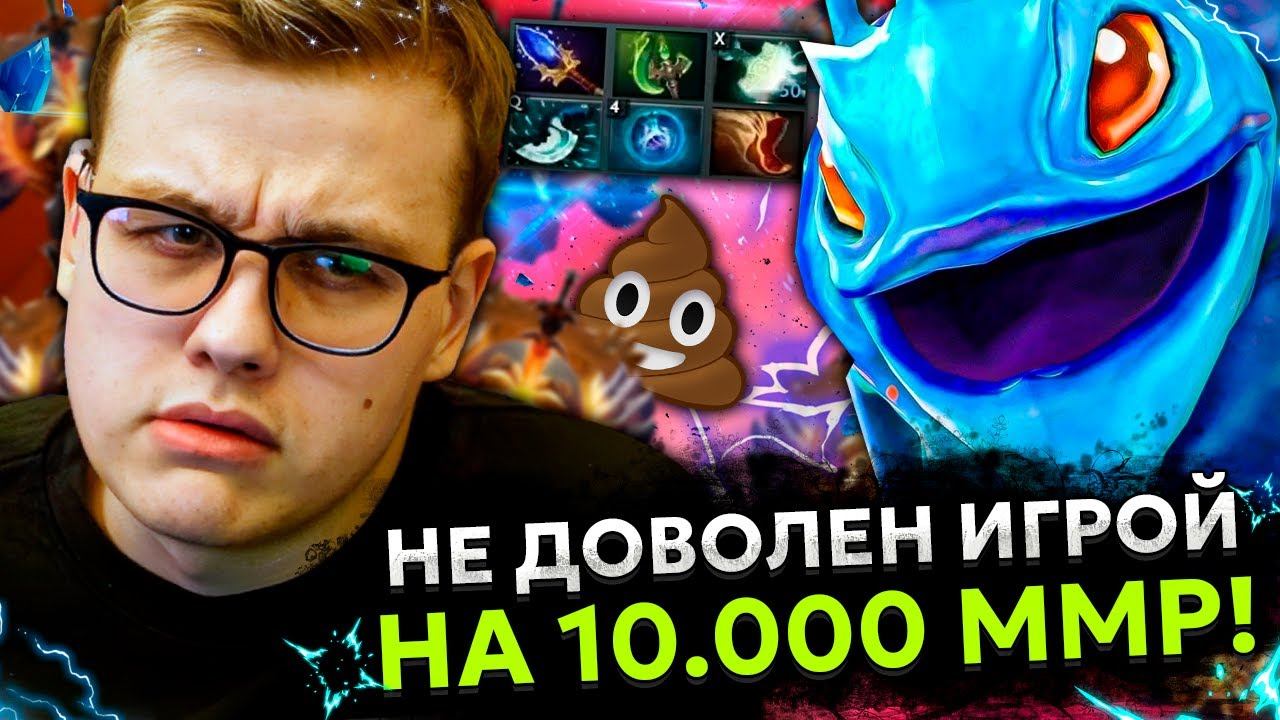 ФН не доволен ЭТОЙ ИГРОЙ в ДОТУ на ПАКЕ на 10.000 ММР! | FN PUCK STREAM DOTA 2 смотреть онлайн