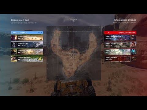 Crossout CW КВ PS4 VSPZ vs SEGA смотреть онлайн