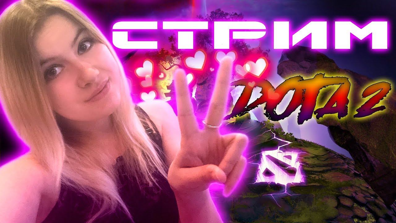 ❤ДОТА 2❤All Pick❤Dota auto chess❤ смотреть онлайн