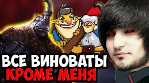 НЕРЕАЛЬНО ЛЁГКАЯ ИГРА И ГЛУПЫЕ ТИММЕЙТЫ | SPOKOYNICH DOTA 2