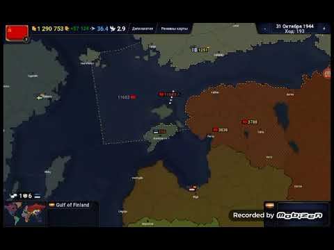 Новая игра на моём канале age of history 2 захват всего мира за советский союз 1 часть!!! смотреть онлайн