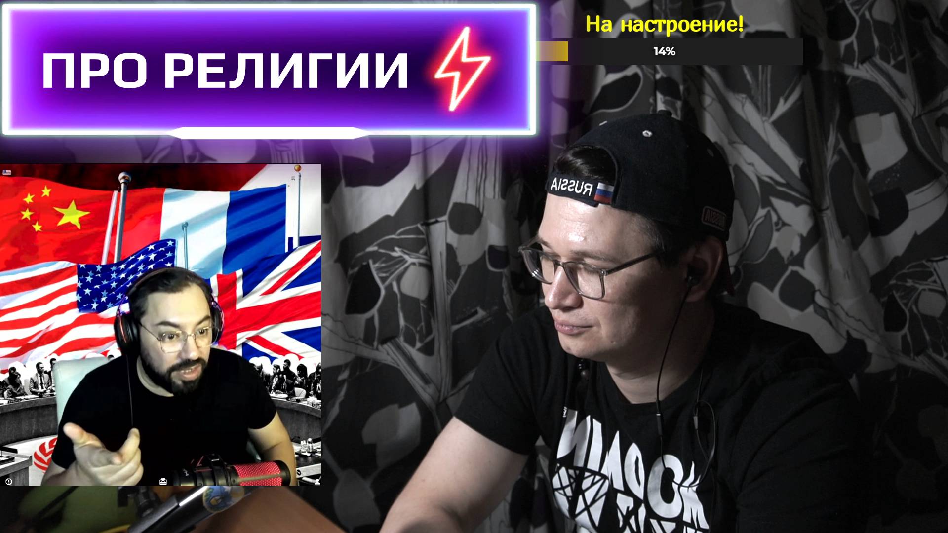 2024-11-08. Мага @Instaman поясняет за мировые религии :: Чат-рулетка