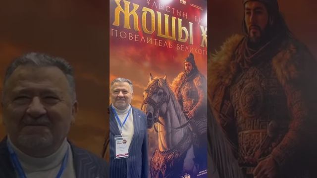 АЛМАТЫ. МЕЖДУНАРОДНАЯ КНИЖНАЯ ВЫСТАВКА смотреть онлайн