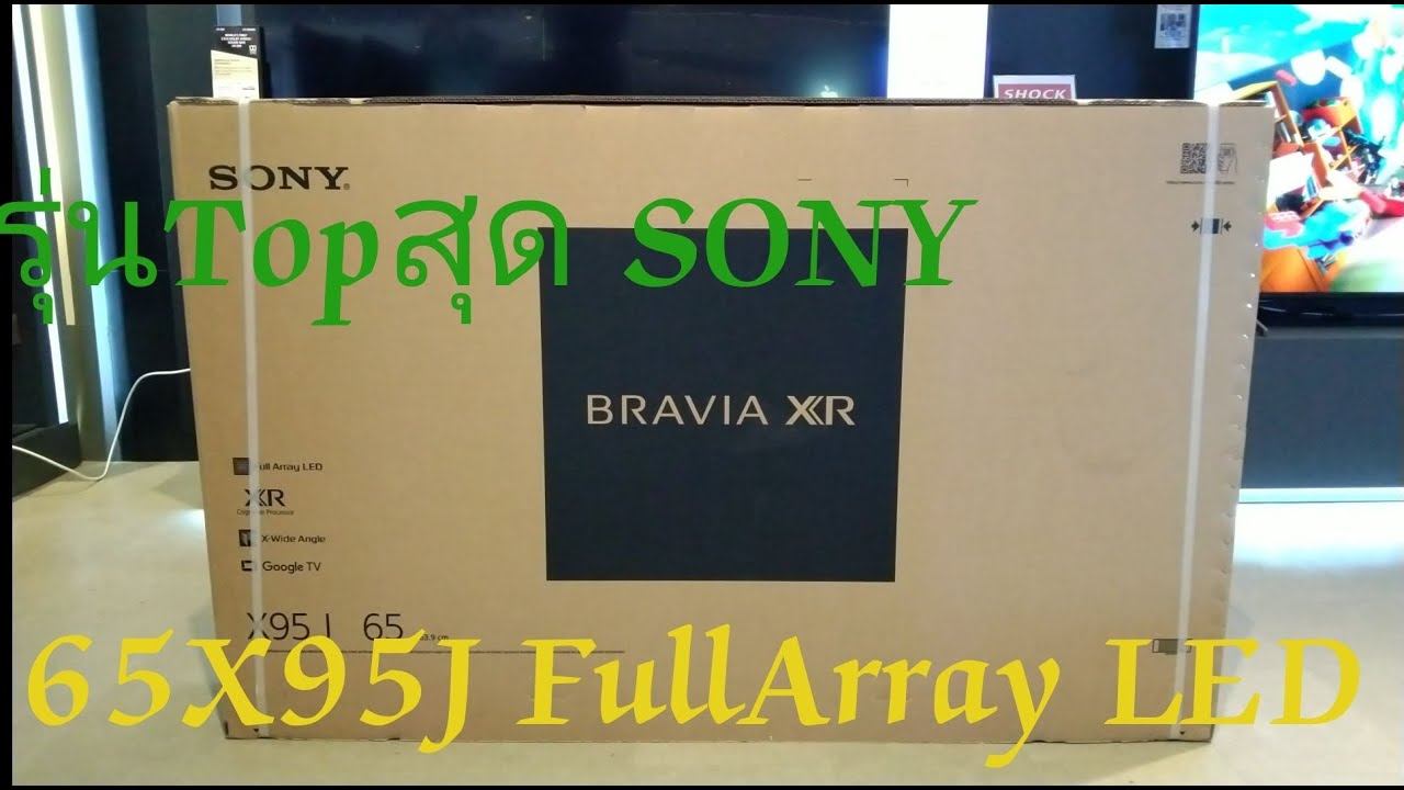 Unboxing #FullArrayLED SONY รุ่น 65X95J (New2021) смотреть онлайн