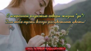 Трогательное поздравление с 8 Марта!  С 8 Марта  доченька!