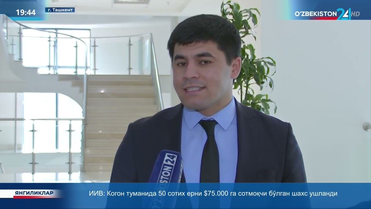 Новости 24 | Цифровизация управления человеческими ресурсами смотреть онлайн
