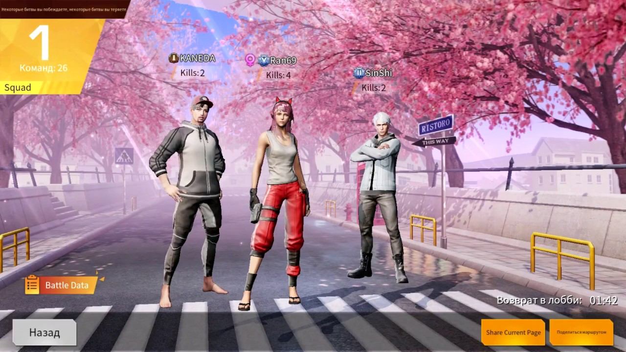 Еще один командный ТОП-1! KNIVES OUT - фризы не помеха)))) смотреть онлайн