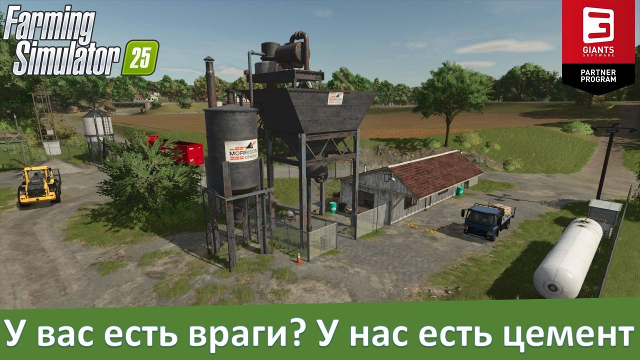 Farming Simulator 25 - Часть 12. Обзор цементного завода