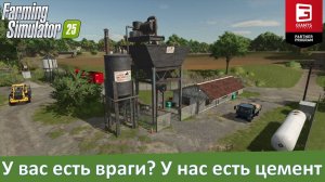 Farming Simulator 25 - Часть 12. Обзор цементного завода