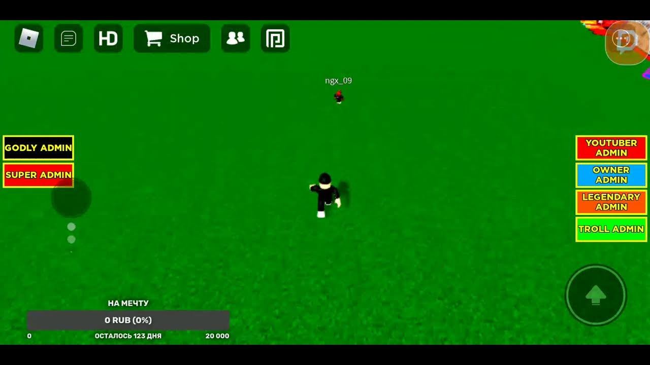 🔴Шалим с админкой в роблоксе(закинь копеечку 🤭) смотреть онлайн