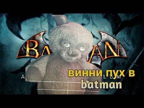 Batman Arkham Asylum #7 смотреть онлайн
