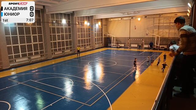 Академия-1 VS Юниор(тайм 1)