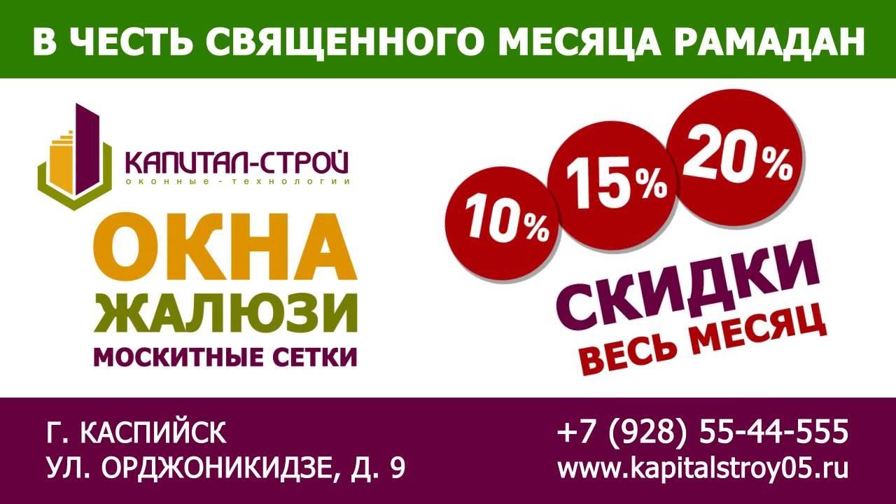 Капитал смотреть онлайн