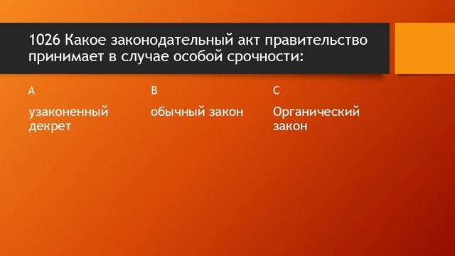 EXAMEN (PRUEBA) CCSE 2024 instituto Servantes (Часть 2) изменения, комментарии на русском языке. смотреть онлайн