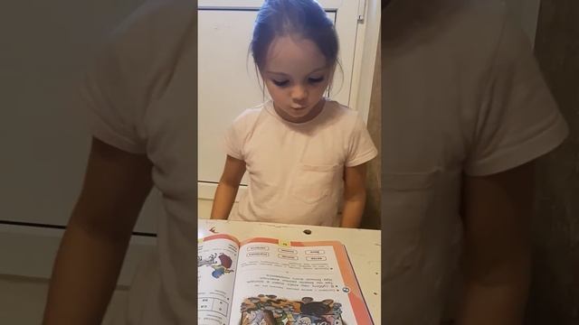 Чтение текста на страницах 90, 92, 96, обозначенного специальным условным знаком (синий ромб) Азбук смотреть онлайн