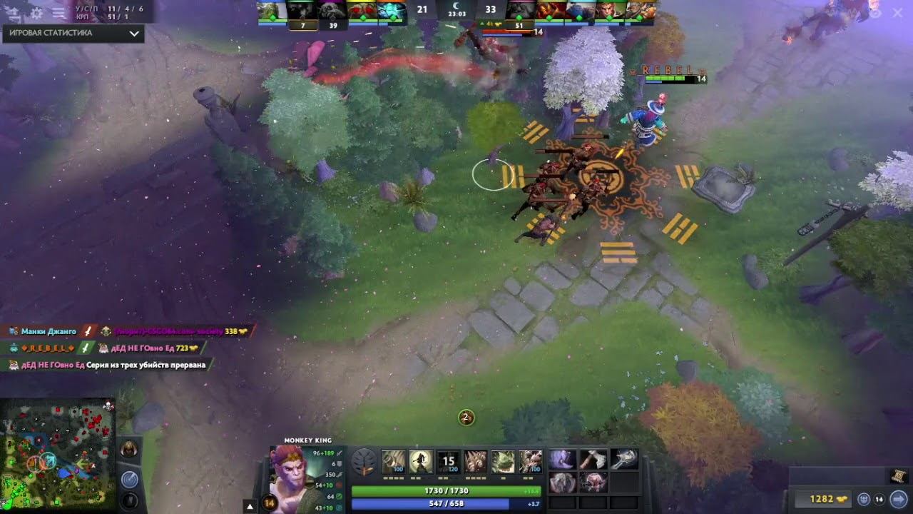 RAMPAGE!!! Monkey King. DOTA 2. Рампага на МК ДОТА 2. смотреть онлайн