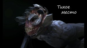 Обзор фильма «Тихое место» 2018 года, анализ плюсов и минусов, оценка фильма