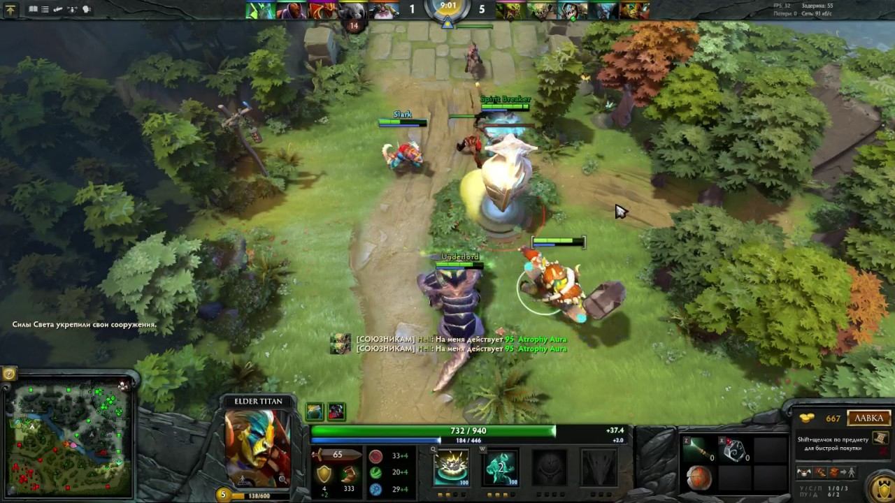 Elder Titan нагибает))) смотреть онлайн