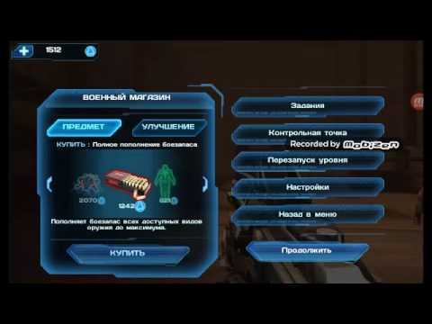 Прохождение игры N.O.V.A 3 #20 Мех смотреть онлайн
