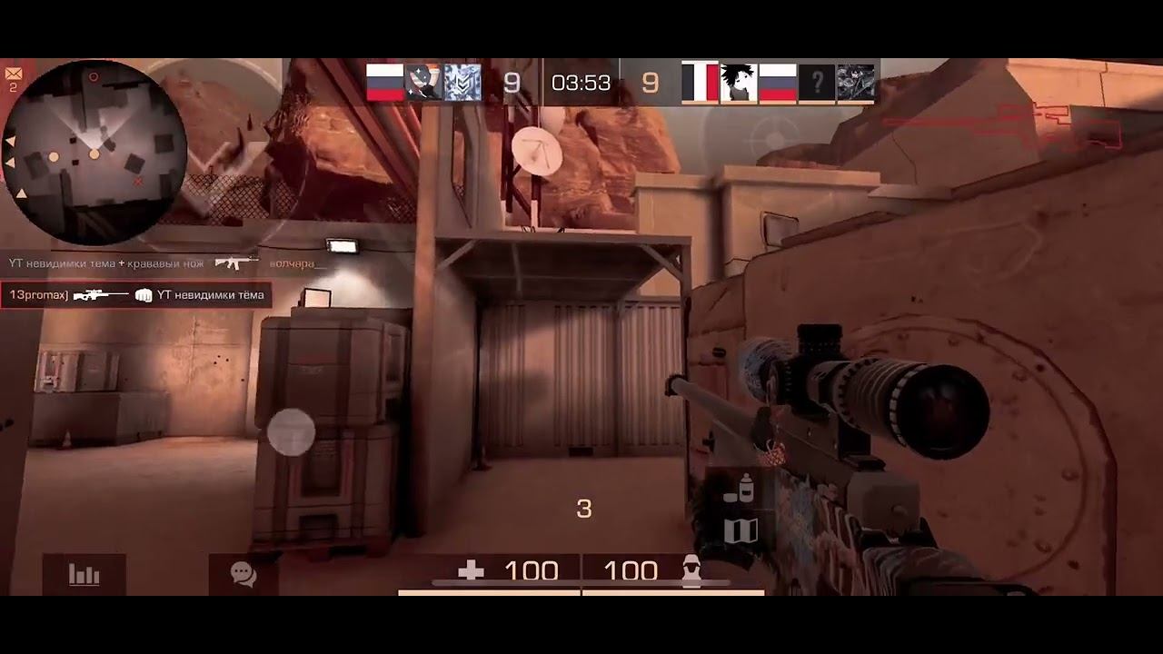HIGHLIGHT | STANDOFF 2 | IPHONE 13 PRO MAX 120fps. смотреть онлайн