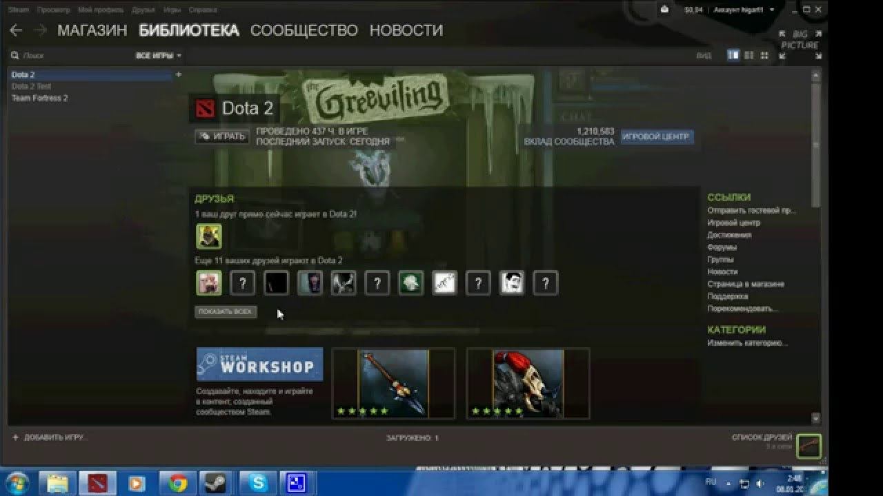 Dota 2 вскрытие сундуков смотреть онлайн