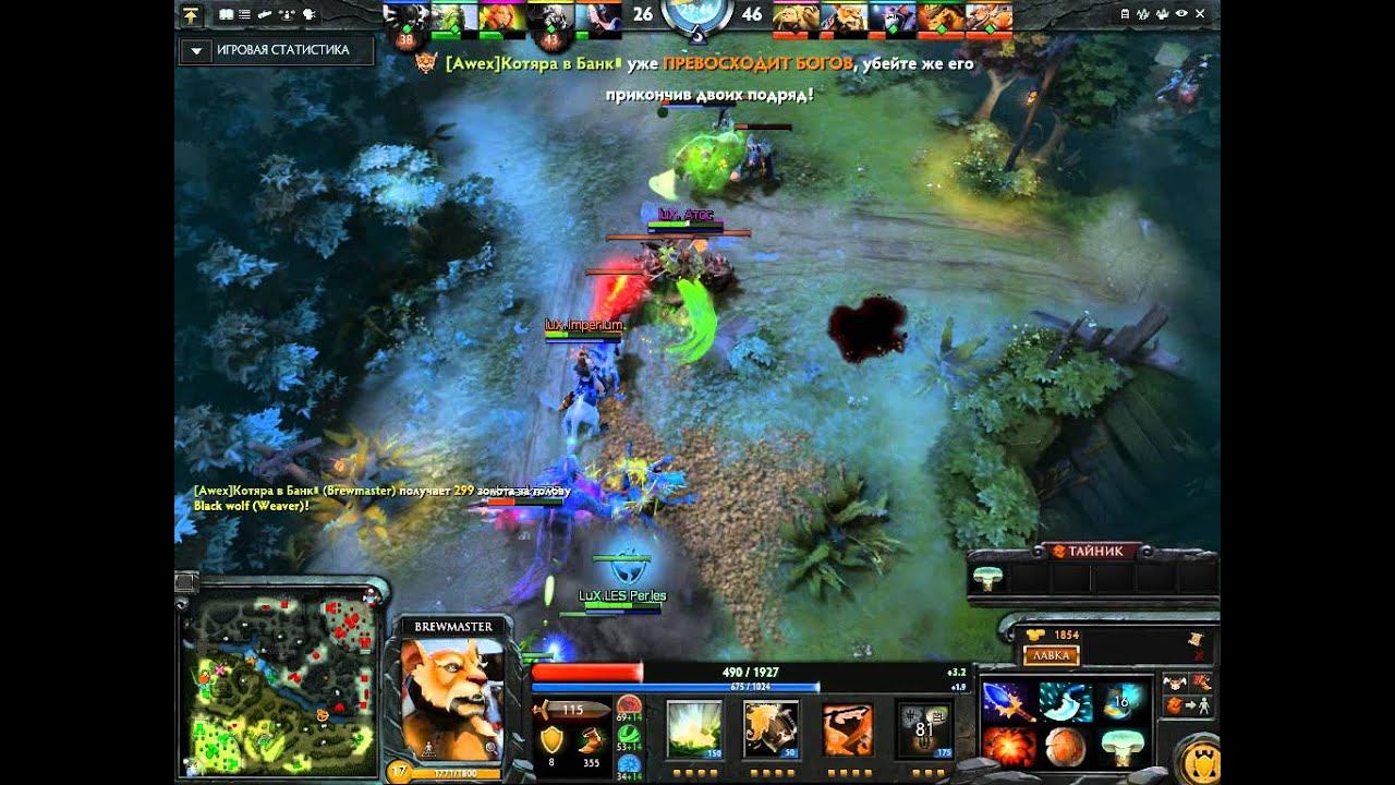 Dota 2 : EZ Rampage или изи рампага за панду смотреть онлайн