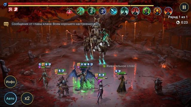 Настроил 25 Сёгуна на слабом аккаунте смотреть онлайн