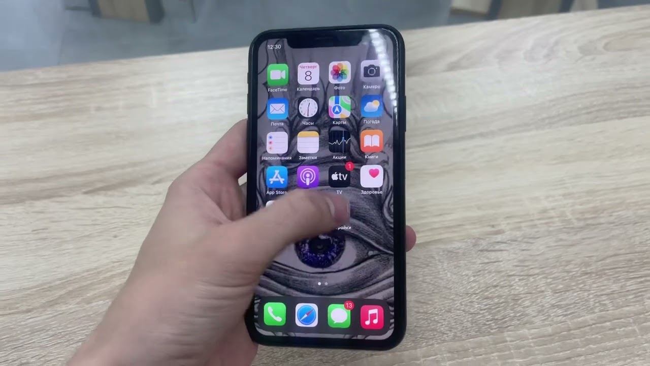 Iphone XR смотреть онлайн