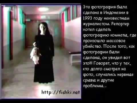 Мистика,Эзотерика,Неопознанное Привидения и призраки среди нас смотреть онлайн