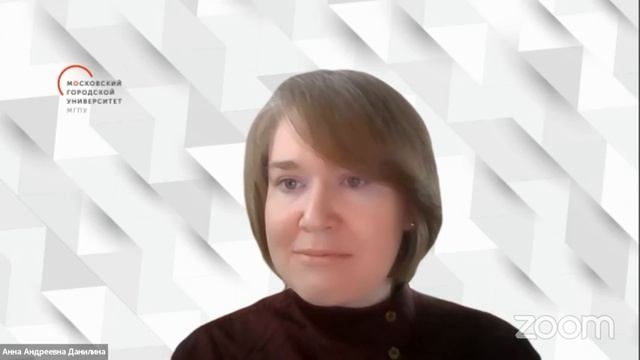 Личная устойчивость и профессиональная успешность педагогов | 