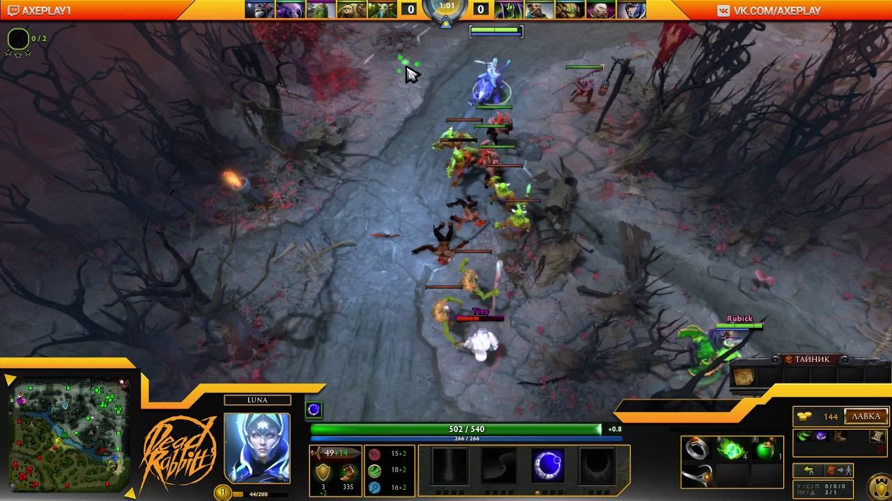 Покатушки в Dota 2 смотреть онлайн