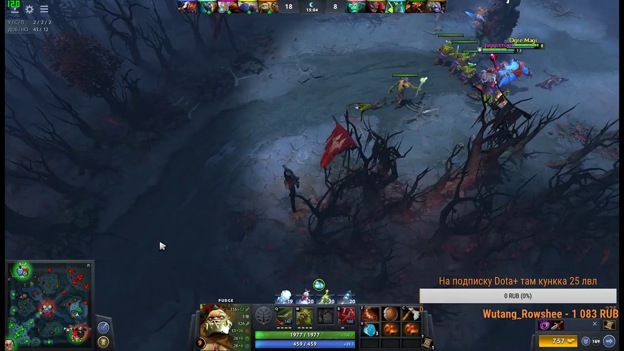 Dota2/Бухой душим раков в пати с подписчиками смотреть онлайн
