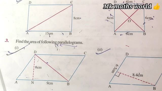 #Class 7th maths Ch 11 Perimeter and area Ex11.2(sum no.1,2,3,4,5) PSEB CBSE NCERT 👍easy explained👍 смотреть онлайн