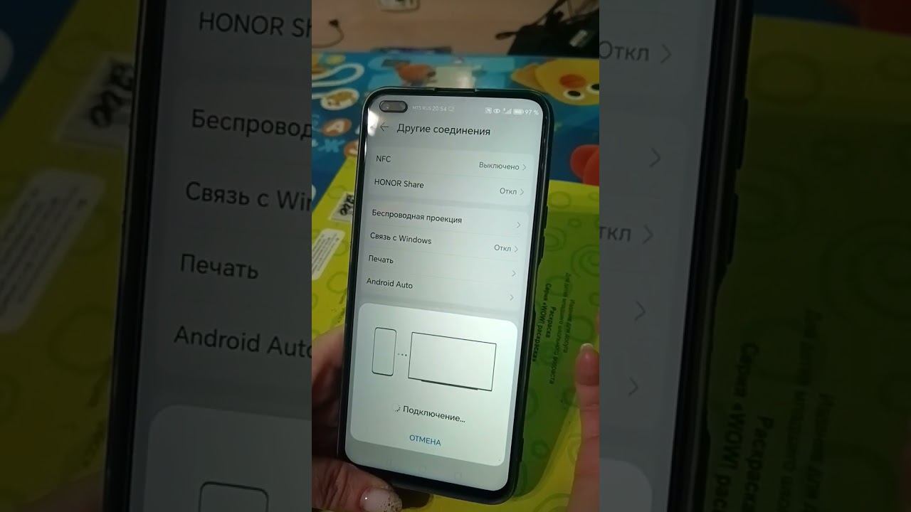 Уютная техника