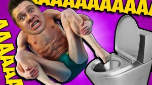 ГДЕ ТУАЛЕТ???