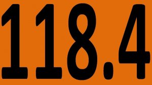 КОНТРОЛЬНАЯ 84 АНГЛИЙСКИЙ ЯЗЫК ДО АВТОМАТИЗМА УРОК 118 4 Уроки английского языка